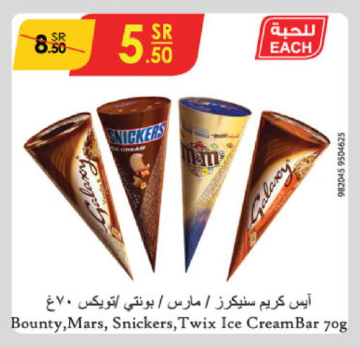 available at الدانوب in مملكة العربية السعودية, السعودية, سعودية - الجبيل‎