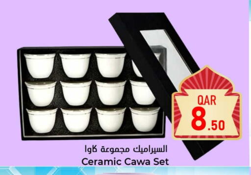 available at Dana Hypermarket in Qatar - Al Wakra