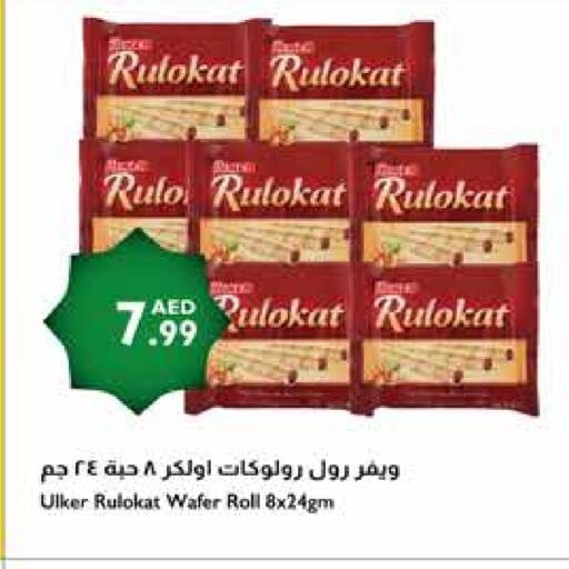 available at Istanbul Supermarket in UAE - Sharjah / Ajman