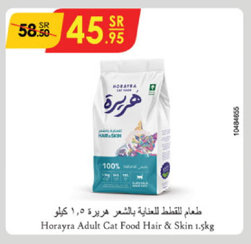 available at Danube in KSA, Saudi Arabia, Saudi - Unayzah