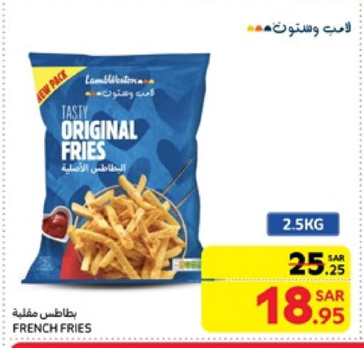 available at كارفور in مملكة العربية السعودية, السعودية, سعودية - الخبر‎