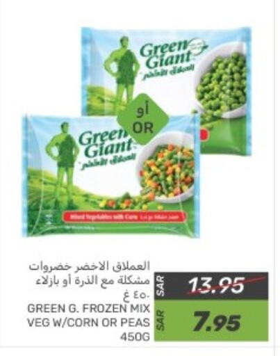 Peas available at  مـزايــا in مملكة العربية السعودية, السعودية, سعودية - سيهات