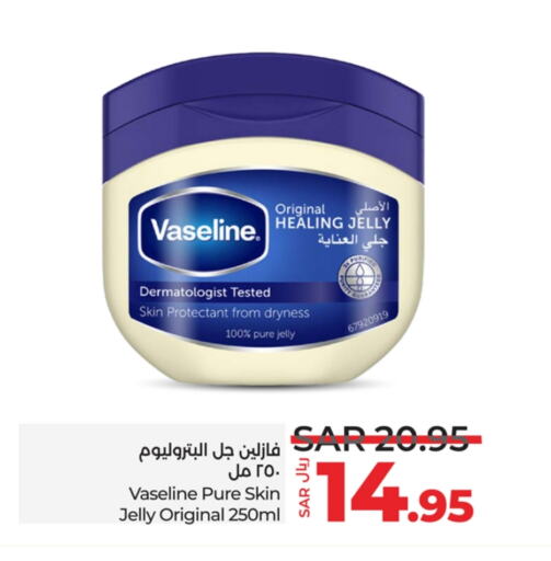 VASELINE Petroleum Jelly available at LULU Hypermarket in KSA, Saudi Arabia, Saudi - Jeddah