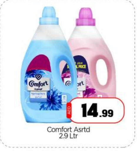 COMFORT Softener available at BIGmart in UAE - Abu Dhabi