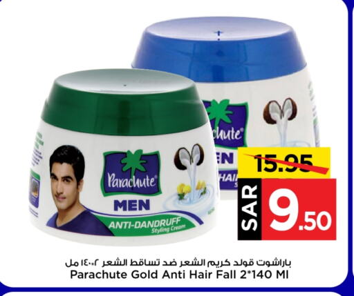 PARACHUTE Hair Cream available at Mark & Save in KSA, Saudi Arabia, Saudi - Riyadh