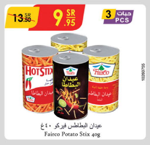 Potato available at الدانوب in مملكة العربية السعودية, السعودية, سعودية - المنطقة الشرقية