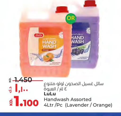 Orange available at لولو هايبر ماركت in الكويت - محافظة الأحمدي