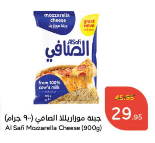 AL SAFI Mozzarella available at Hyper Panda in KSA, Saudi Arabia, Saudi - Jeddah