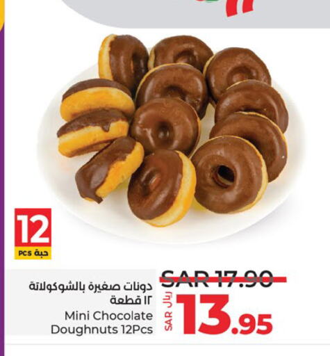 available at LULU Hypermarket in KSA, Saudi Arabia, Saudi - Jeddah