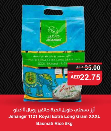 أرز بسمتي / برياني available at سبار هايبرماركت in الإمارات العربية المتحدة , الامارات - أبو ظبي