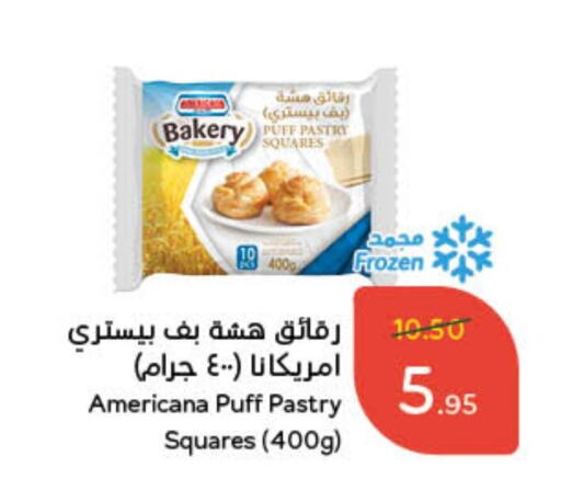 AMERICANA available at Hyper Panda in KSA, Saudi Arabia, Saudi - Jeddah