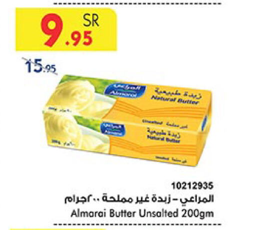 ALMARAI available at Bin Dawood in KSA, Saudi Arabia, Saudi - Jeddah