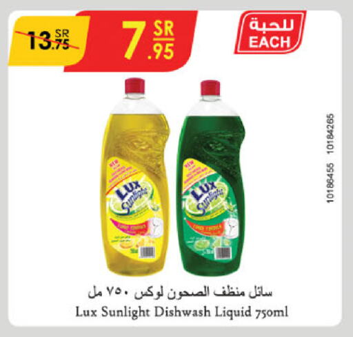 LUX available at Danube in KSA, Saudi Arabia, Saudi - Riyadh