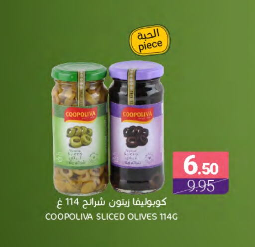 كوبوليفا available at اسواق المنتزه in مملكة العربية السعودية, السعودية, سعودية - القطيف‎