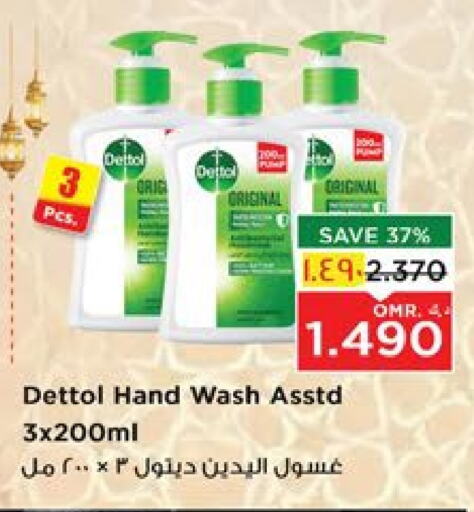 DETTOL available at Nesto Hyper Market   in Oman - Salalah