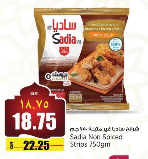 SADIA Chicken Strips available at Retail Mart in Qatar - Doha