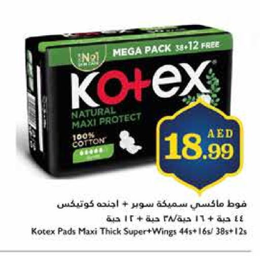 KOTEX available at Trolleys Supermarket in UAE - Dubai