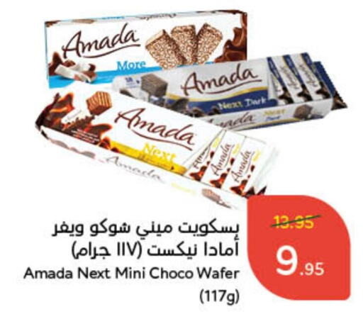 available at Hyper Panda in KSA, Saudi Arabia, Saudi - Jeddah