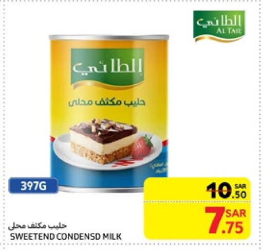 الطيء حليب مكثف available at كارفور in مملكة العربية السعودية, السعودية, سعودية - جدة