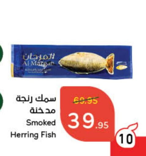 available at Hyper Panda in KSA, Saudi Arabia, Saudi - Al Majmaah