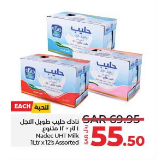 NADEC Long Life / UHT Milk available at LULU Hypermarket in KSA, Saudi Arabia, Saudi - Jeddah