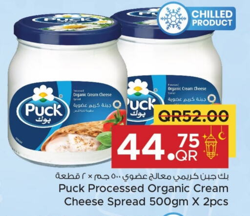 PUCK Cream Cheese available at Family Food Centre in Qatar - Al Wakra