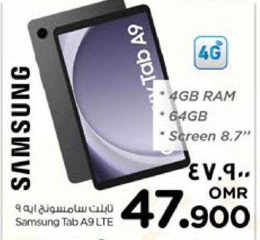 SAMSUNG available at Nesto Hyper Market   in Oman - Salalah