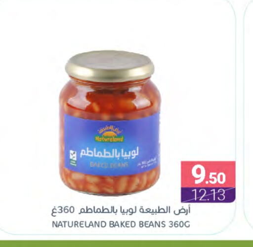 فاصوليا مخبوزة available at اسواق المنتزه in مملكة العربية السعودية, السعودية, سعودية - القطيف‎