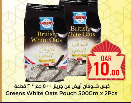 Oats available at Dana Hypermarket in Qatar - Al Wakra