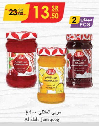 AL ALALI Jam available at Danube in KSA, Saudi Arabia, Saudi - Dammam