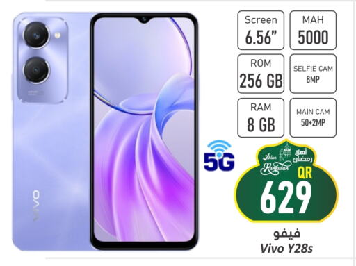 VIVO available at Dana Hypermarket in Qatar - Al Khor