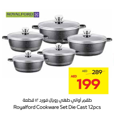 available at ميغا مارت سوبر ماركت in الإمارات العربية المتحدة , الامارات - الشارقة / عجمان