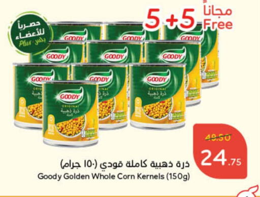 GOODY available at Hyper Panda in KSA, Saudi Arabia, Saudi - Hafar Al Batin