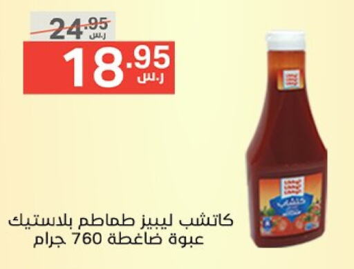 available at نوري سوبر ماركت‎ in مملكة العربية السعودية, السعودية, سعودية - مكة المكرمة