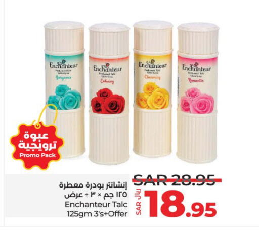 Enchanteur Talcum Powder available at LULU Hypermarket in KSA, Saudi Arabia, Saudi - Jeddah