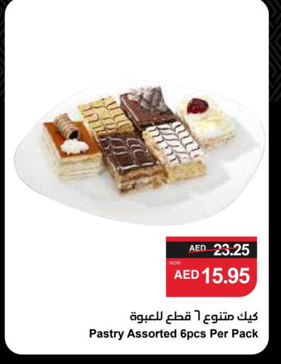 available at SPAR Hyper Market  in UAE - Sharjah / Ajman