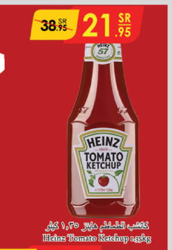 HEINZ Tomato Ketchup available at Danube in KSA, Saudi Arabia, Saudi - Jeddah