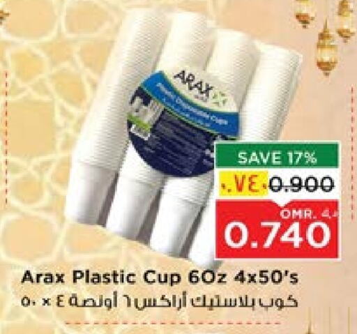 available at Nesto Hyper Market   in Oman - Salalah