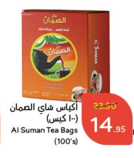 Tea Bags available at Hyper Panda in KSA, Saudi Arabia, Saudi - Al Majmaah