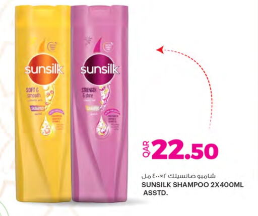 SUNSILK Shampoo / Conditioner available at Ansar Gallery in Qatar - Al Wakra