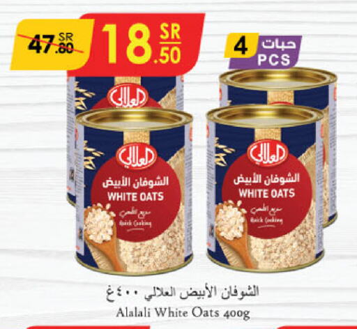 AL ALALI Oats available at Danube in KSA, Saudi Arabia, Saudi - Jeddah