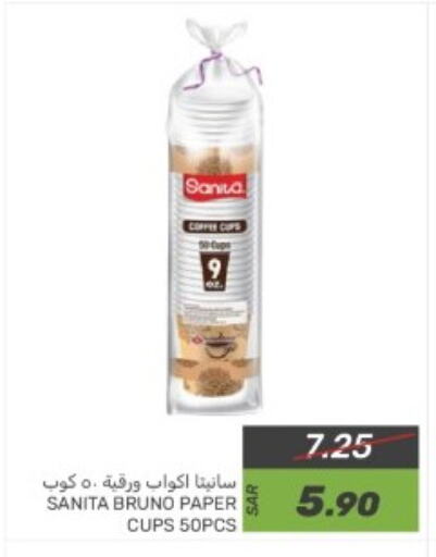 SANITA available at Mazaya in KSA, Saudi Arabia, Saudi - Dammam