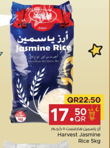 Jasmine Rice available at Family Food Centre in Qatar - Al Khor