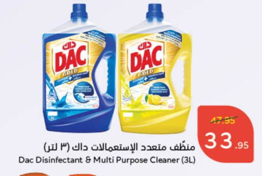 DAC Disinfectant available at Hyper Panda in KSA, Saudi Arabia, Saudi - Dammam