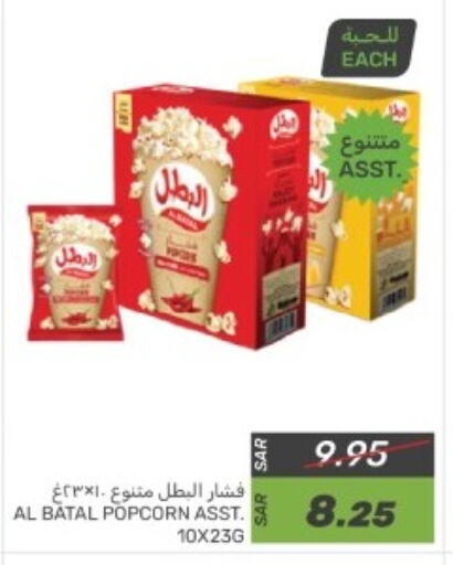 available at  مـزايــا in مملكة العربية السعودية, السعودية, سعودية - القطيف‎