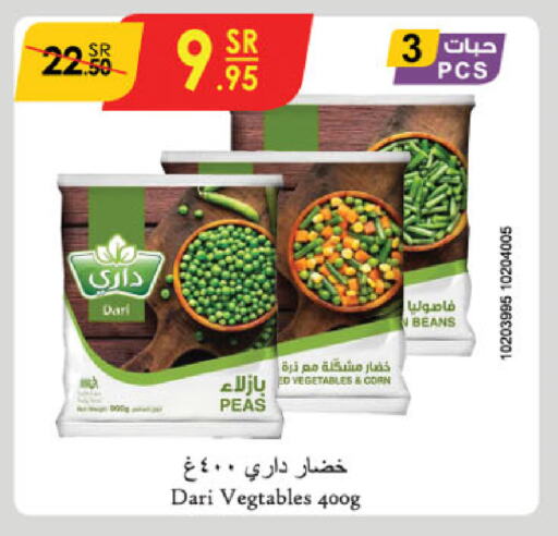 Peas available at Danube in KSA, Saudi Arabia, Saudi - Unayzah