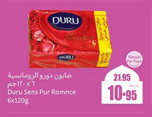 available at Othaim Markets in KSA, Saudi Arabia, Saudi - Rafha