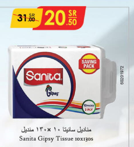 SANITA available at Danube in KSA, Saudi Arabia, Saudi - Jeddah