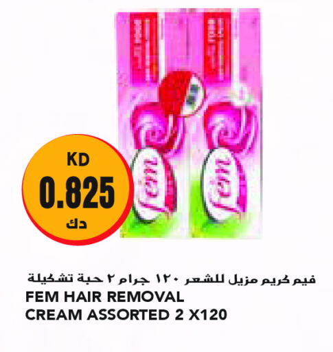 Hair Remover Cream available at Grand Costo in Kuwait - Kuwait City