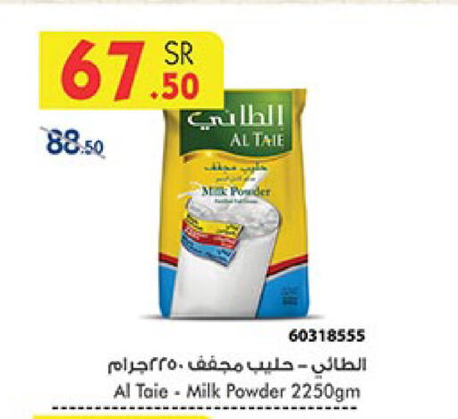 AL TAIE Milk Powder available at Bin Dawood in KSA, Saudi Arabia, Saudi - Mecca